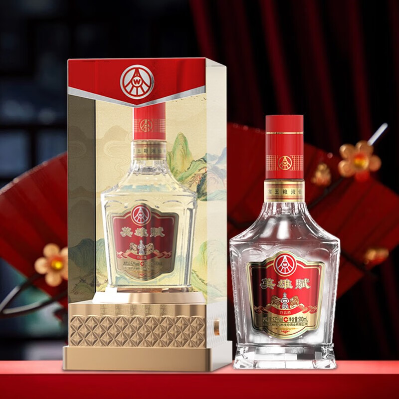 五粮液(wuliangye)宜宾仙林 英雄赋 锦绣河山52度浓香型白酒500ml*2