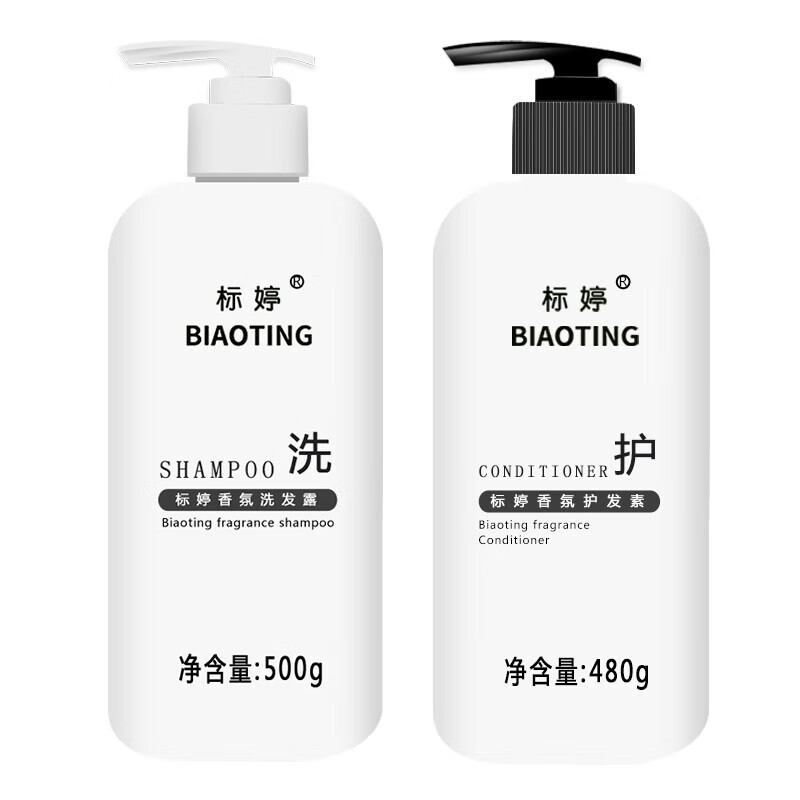 标婷香氛洗发露清洁柔顺发丝泡沫丰富清爽洗护飘逸亮泽 洗发露500g