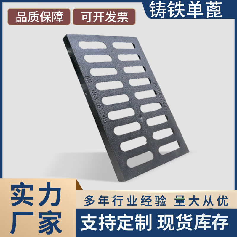 鲁修斯定制球墨铸铁地沟盖板雨水篦子下水道盖板格栅井盖重型排水沟盖板 200*400*30