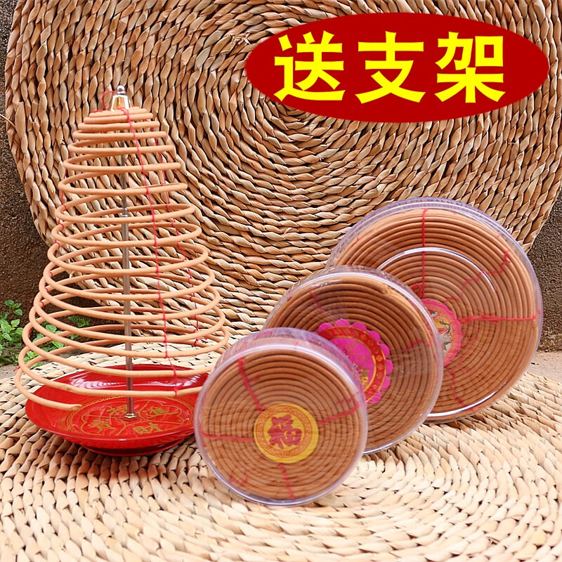 48小时24小时12小时老山檀香穿线盘香塔香佛香寺庙香佛堂供香 48小时(30盘)实际40小时左右 买就送支架1个 京东折扣/优惠券