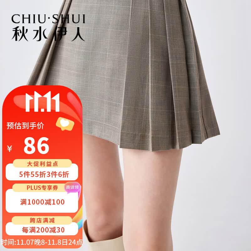 秋水伊人商场同款高腰A字半身裙秋季新款女装学院风百搭短裙 卡其 L属于什么档次？