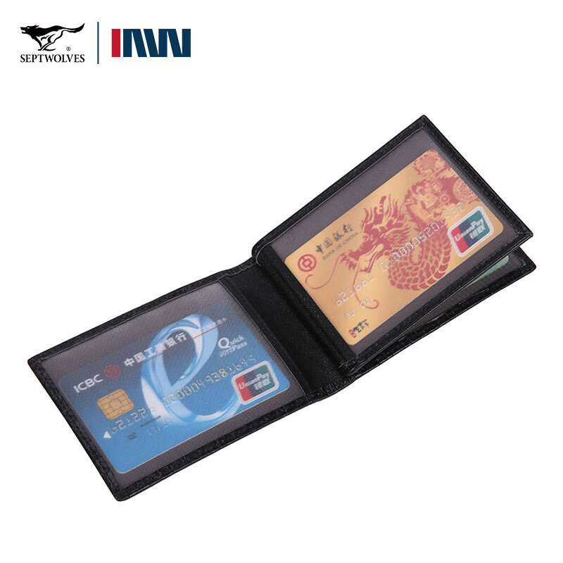 七匹狼真皮驾驶证皮套头层牛皮超薄机动车驾照行驶证套二合一男士证件套 款二超薄款黑色礼盒装