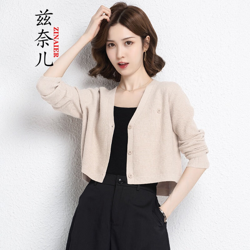 兹奈儿高腰短款女士针织衫女开衫女秋装2021年新款女装外搭韩版毛衣女