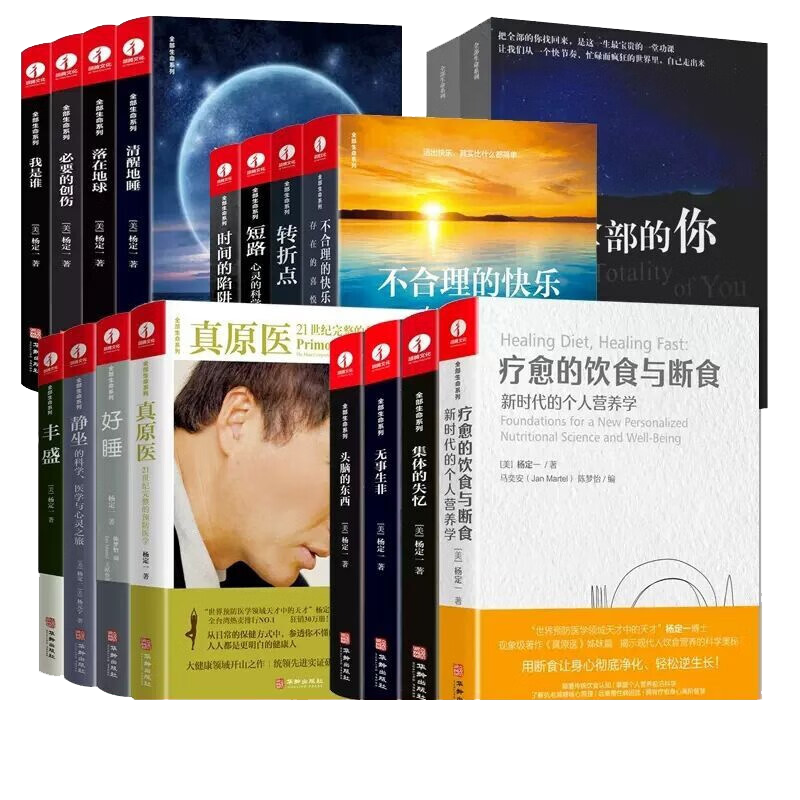 养生历史价格查询网站|养生价格走势图