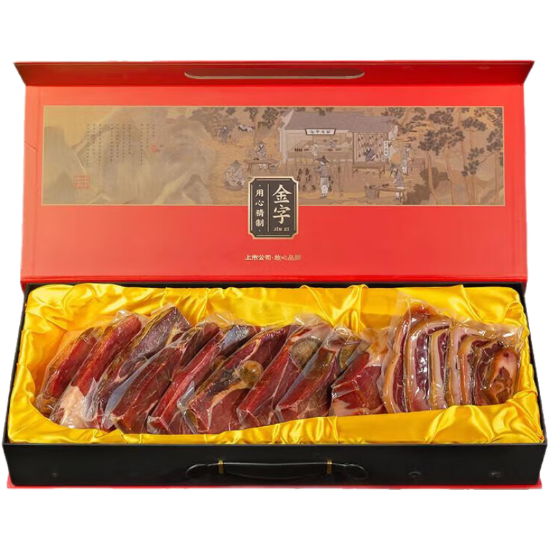 金字火腿浙江火腿約斤斤分割整腿切片禮盒特產(chǎn)年貨禮禮品 金華火腿2.95kg約6斤切片禮