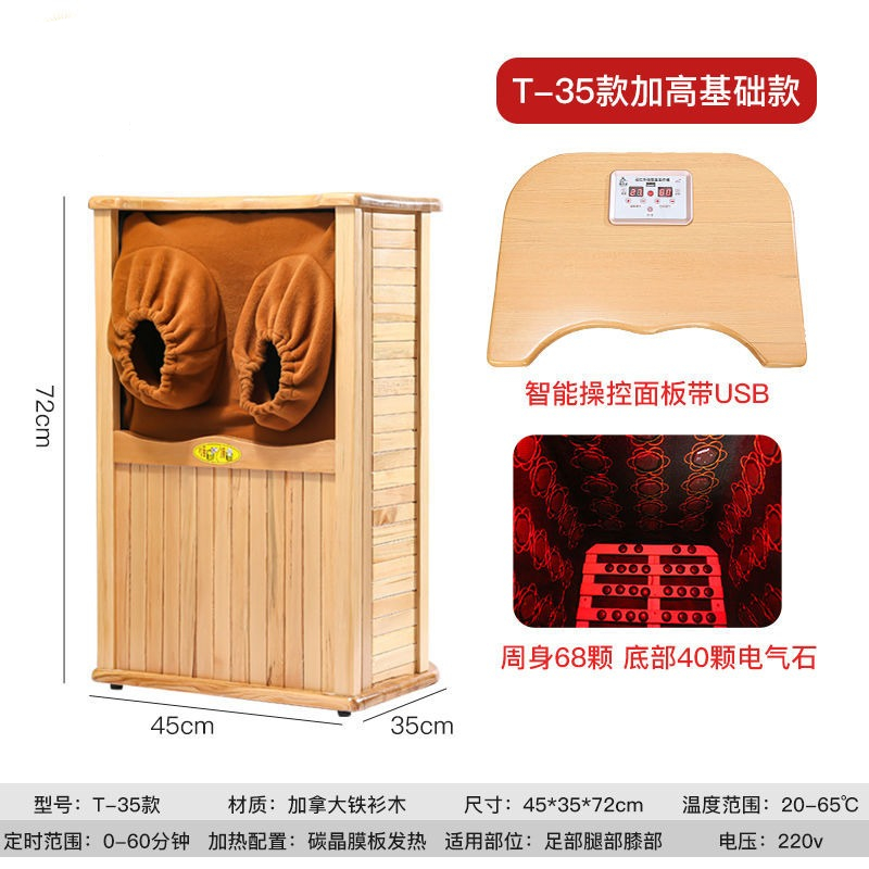 全息能量养生桶远红外线频谱能量桶按摩电加热足浴桶汗蒸利隆理疗 t