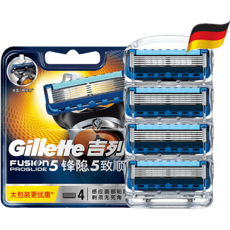 吉列锋速5刀片男士锋隐5致顺剃须刀手动刮胡刀头刀架风速5层 致顺4个刀头【升级款更薄 】