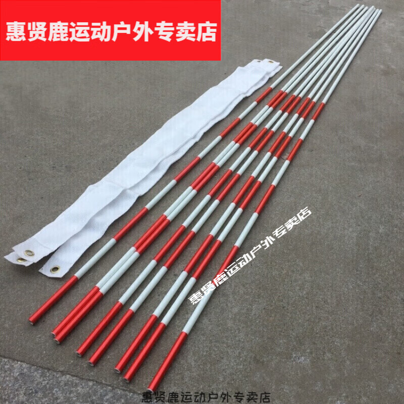 惠贤鹿排球标志杆 排球标志杆排球比赛配用标准杆排球网标志杆中考