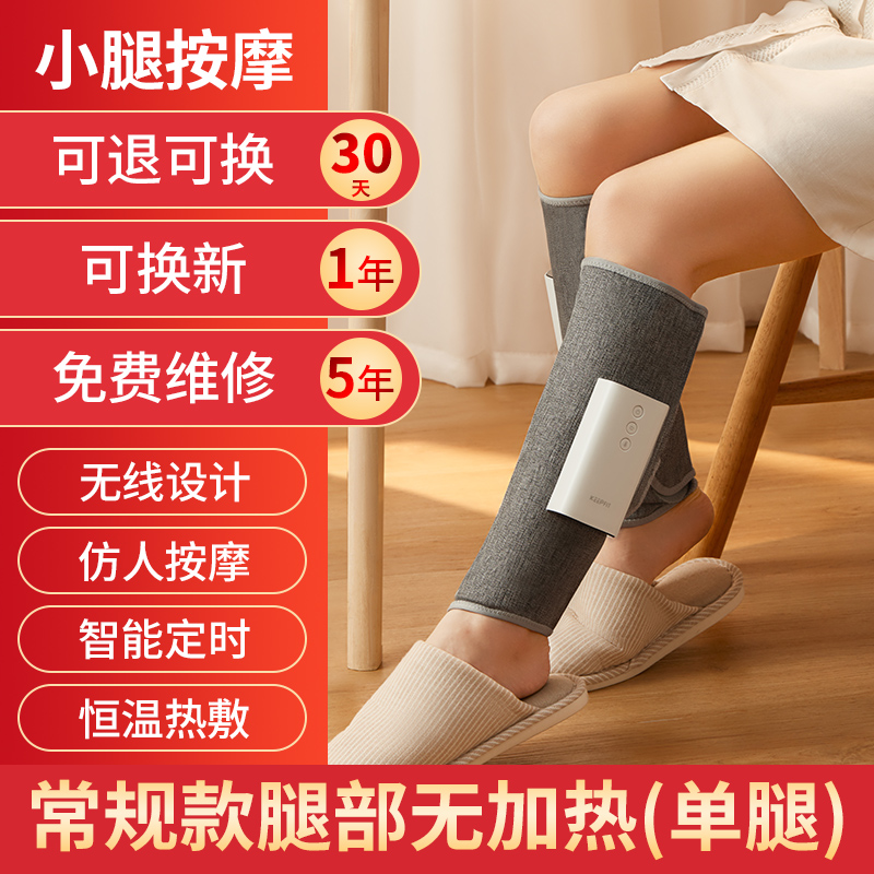 查询养生器械历史价格和价格走势