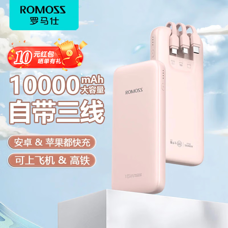 ڲ˳籦20000Դ22.5W/15WᱡƶԴûΪƻСֻϷɻ ɫ-Դߡ1-I5W˫䡿285Ԫ5(57Ԫ/)