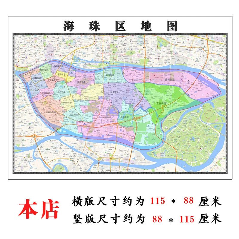 15m广东省广州市折叠款高清装饰画餐厅贴画 画餐厅贴画 画餐厅贴画