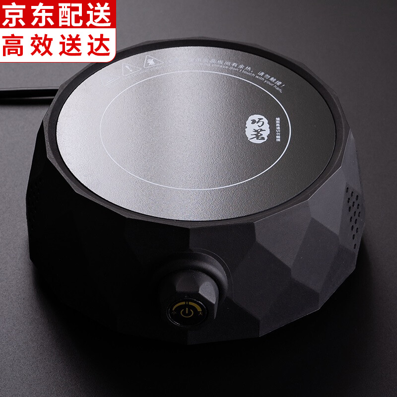 京东茶具配件价格曲线软件|茶具配件价格走势图