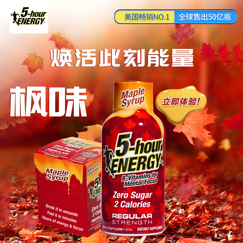5-hour ENERGY��������5-hour ENERGY ά���ع������� �����˶� 5Сʱ������Ʒ ��Ʒ����ζ��57ml*4ƿ��