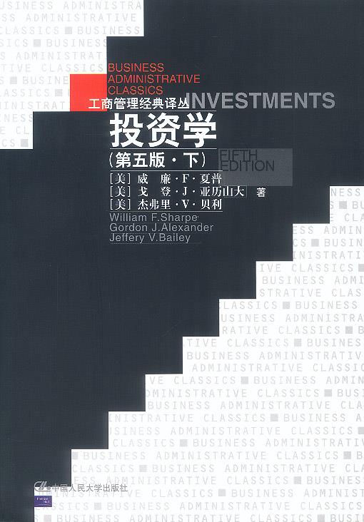 投资学【正版图书】
