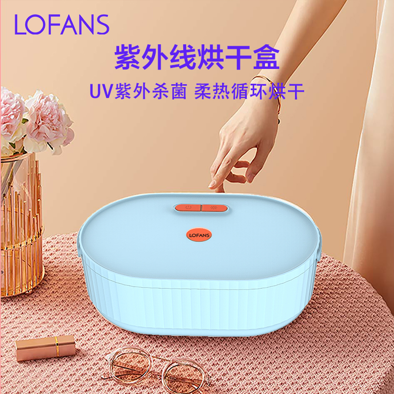 看干衣机价格涨跌软件|干衣机价格比较