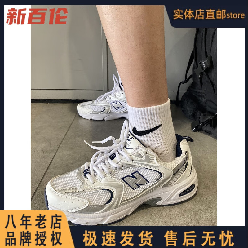 新百倫ins韓版老爹鞋男2024街拍百搭軟底輕便學(xué)生運(yùn)動(dòng)鞋530休閑鞋潮 白蘭 偏小一 36