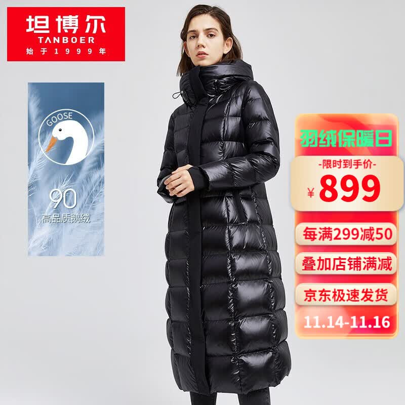 冬服女 相关京东优惠商品排行榜 价格图片品牌优惠券 虎窝购 冬服女 相关京东优惠商品排行榜 价格图片品牌优惠券 虎窝购
