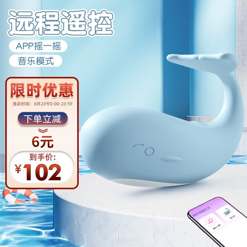 惊喜不断！搭配好物大促销，价格从未如此诱人！