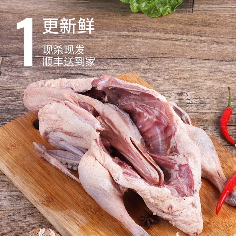 颐乡情现杀农家散养新鲜鸭肉生鲜白条鸭冷冻整只樱桃谷鸭大白鸭老土鸭子 农家仔鸭2只【净2斤1只】+料包+人参