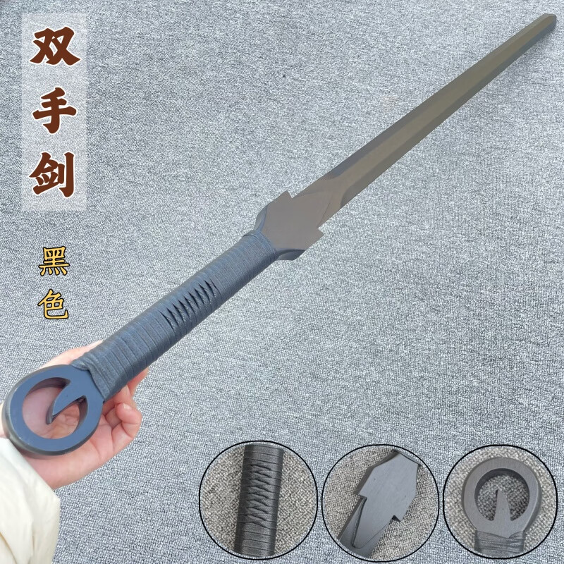 锋歩(f)木制于承惠双手剑硬剑木剑大剑士竹剑晨练练习剑儿童玩具宝剑