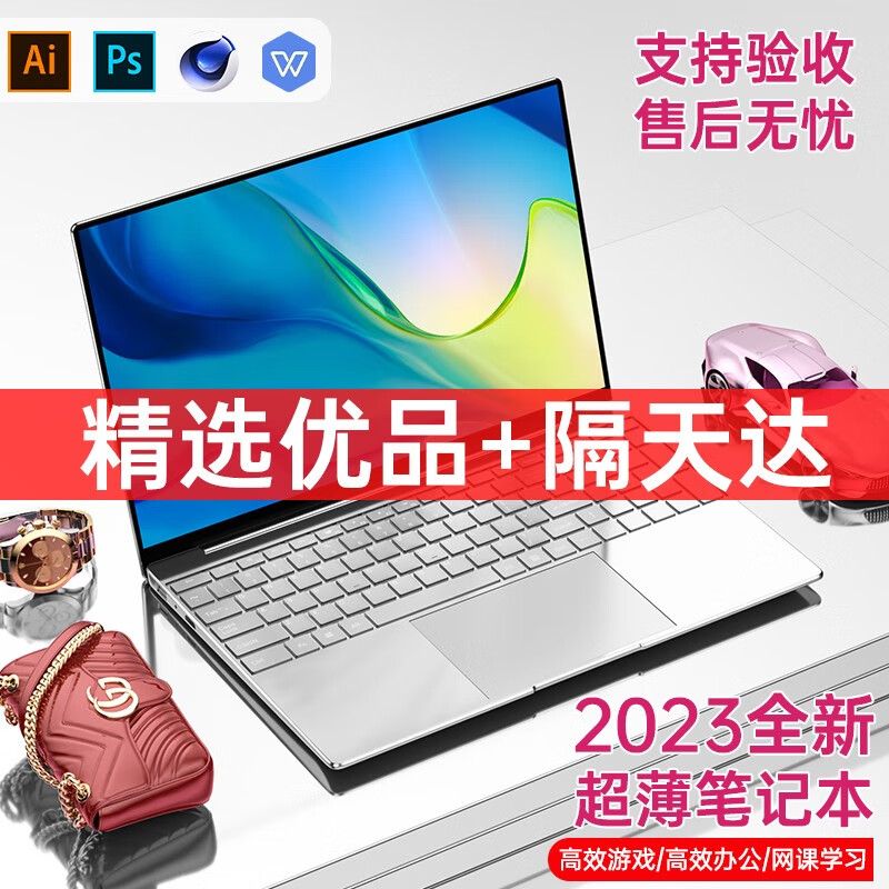 笔记本价格行情走势图|笔记本价格历史