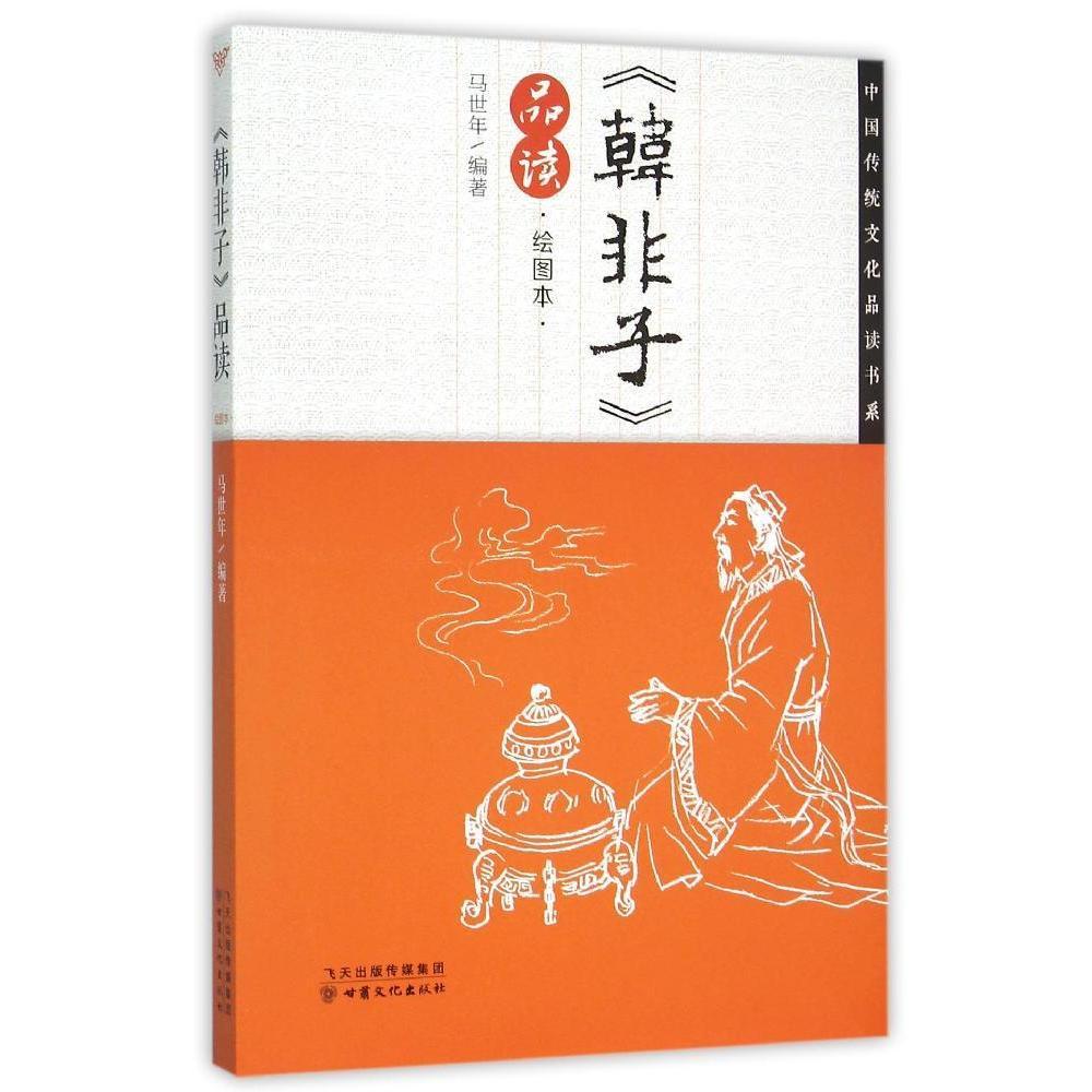 基本原理和从头计算法量子化学(中册) 徐光宪【正版好书,下单速发】