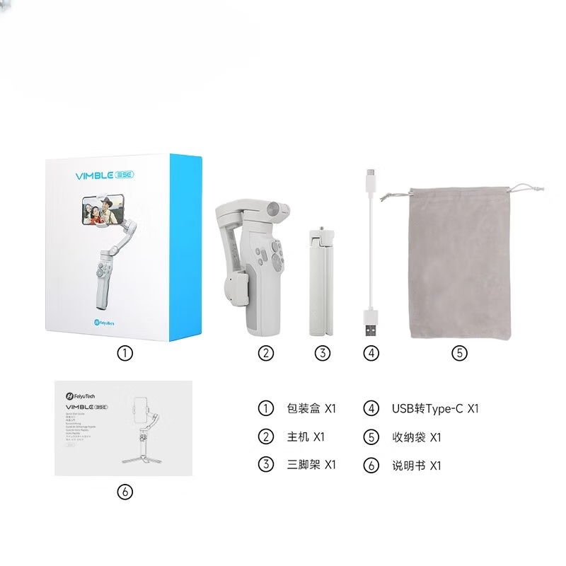 埠帝适配飞宇Vimble 3SE手机稳定器拍摄防抖vlog视频拍摄手持三轴云台稳定器跟拍神器 Vimble3se可折叠标配