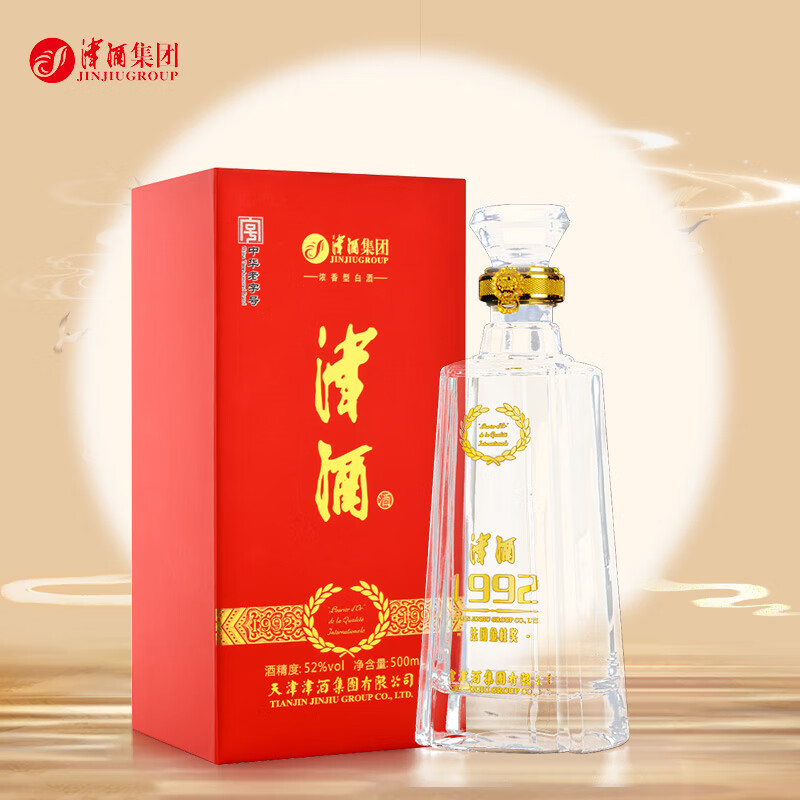 津酒天津津酒1992珍藏版 金桂奖白酒500ml 透明瓶身 婚庆典藏馈赠佳品