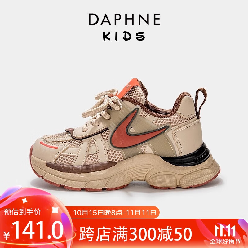 达芙妮达芙妮女童运动鞋春秋季儿童网鞋秋款轻便跑步鞋子 卡其色 27码