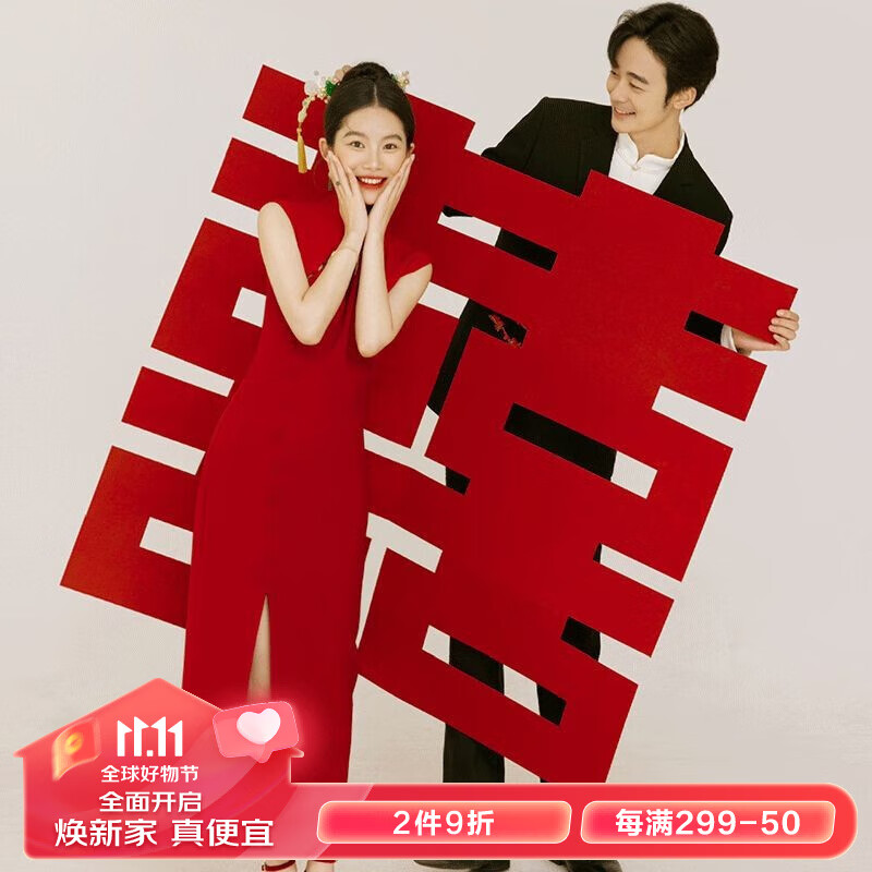 初寻婚礼布置装饰套装楼梯装饰摆拍小道具婚礼纸巾喜字杯子喜庆果盘 喜字套装D款（1.2米植绒喜）属于什么档次？