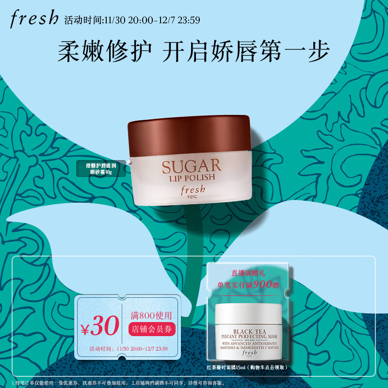 唇膜唇部价格走势网站|唇膜唇部价格历史