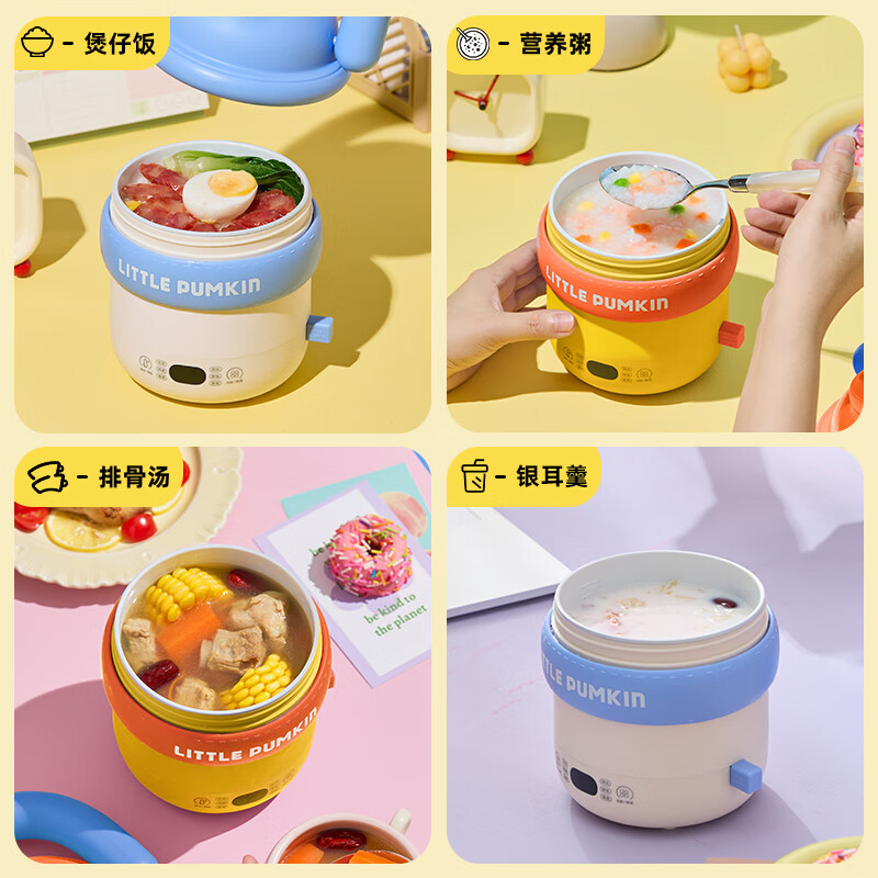 小南瓜(Little Pumpkin) 电饭煲 家用多功能电煮锅 便携式迷你智能电饭锅 旅行小型电火锅宿舍电热煮面粥不粘1-2人拎拎煲 蓝白色(母婴级钛金陶瓷油内胆) 0.8L 主播推荐
