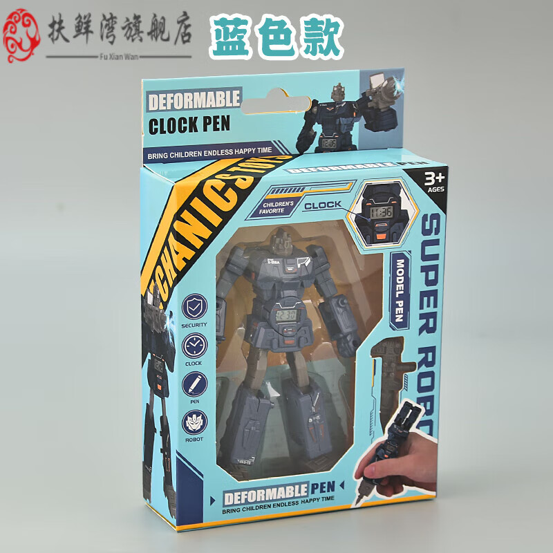 圆珠笔 笔中性笔机器人笔网红玩具笔男生酷炫高黑科技学生好玩的笔