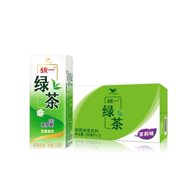 京东历史最低价商品榜 2022-02-20 - 第7张  | 最新购物优惠券
