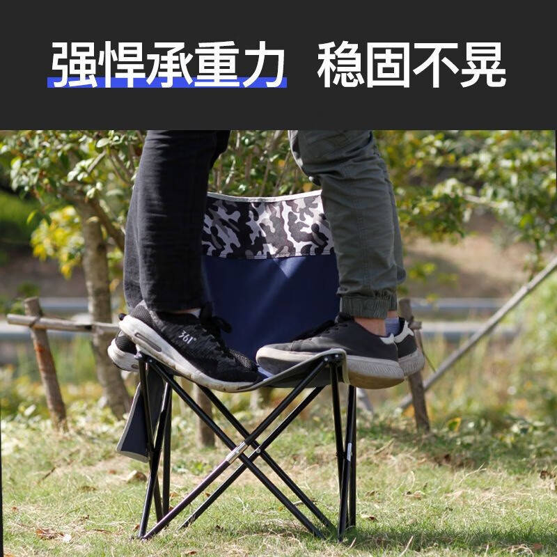 韩泊莉（HANBOLI）美妆工具 折叠椅子便携式马扎靠背钓鱼马扎美妆 中号枫叶蓝带侧兜
