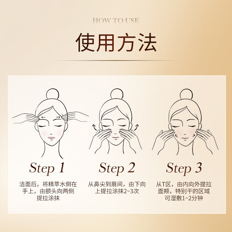 焦博士玻尿酸原液精华液抗皱紧致精华淡化细纹提拉紧致视黄醇次抛精华