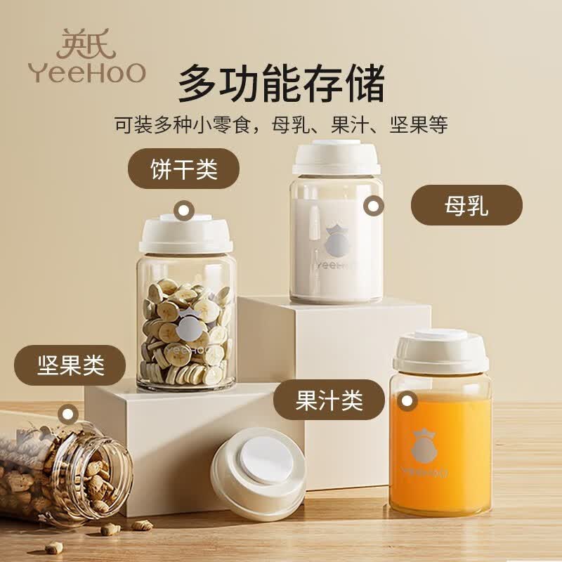 英氏（YEEHOO）储奶瓶便携外出分装奶瓶宝宝密封储存奶瓶便携婴儿辅食盒婴儿奶瓶 两个装有刻度（1蓝1米白）使用感如何?