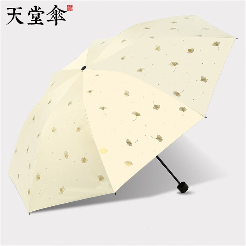 天堂伞黑胶太阳防晒女小清新森系遮阳伞三折叠晴雨伞两用 银杏飞舞