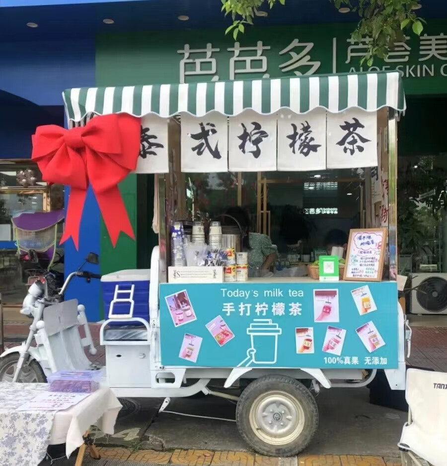 创京懿选摆摊三轮车 小吃车顶棚布摆摊车夜市雨棚电动三轮车车棚车篷