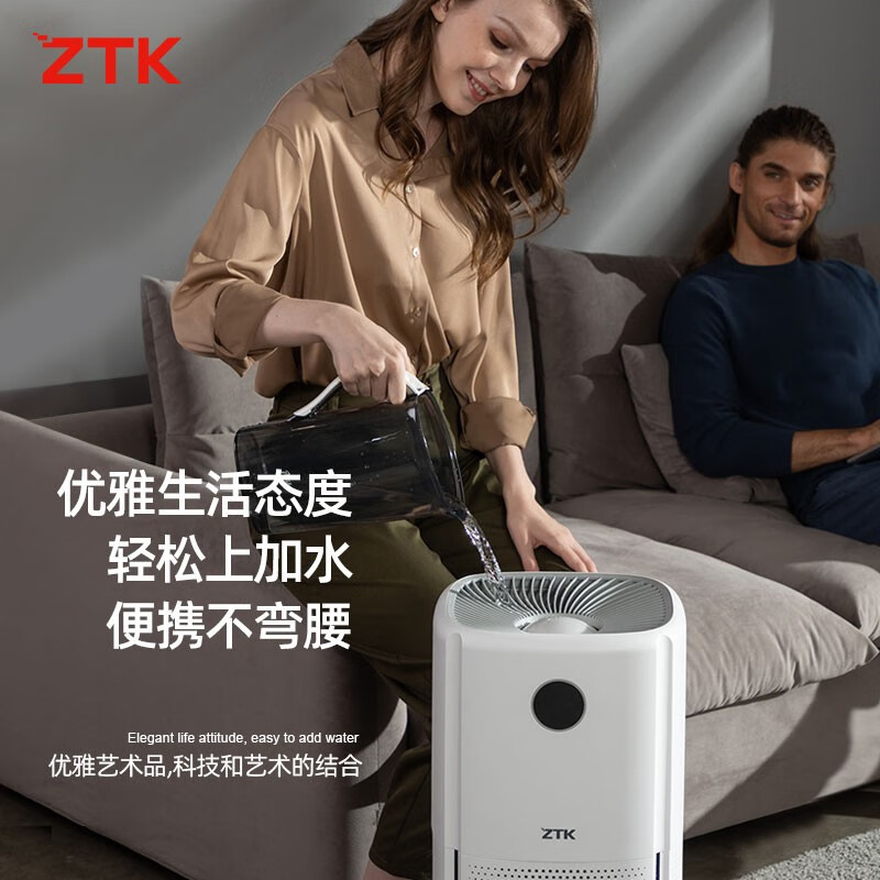 ZTK Air Plus X12 Pro加湿器纠结怎么样？来看看买家说法！