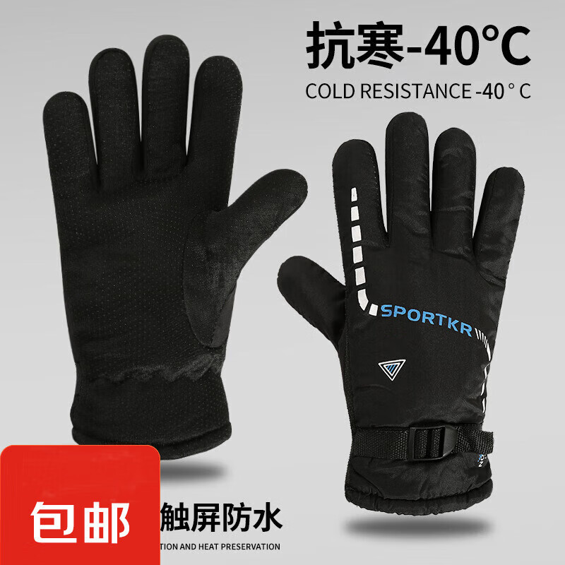 ���������������е綯�����������ˮ�������챣ů������  ����װ�� ������ɫ 1.8Ԫ