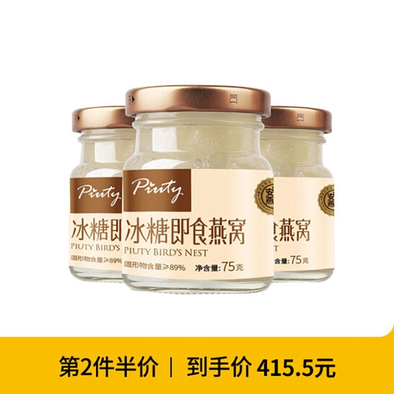 艾尚燕燕窝价格走势及产品推荐