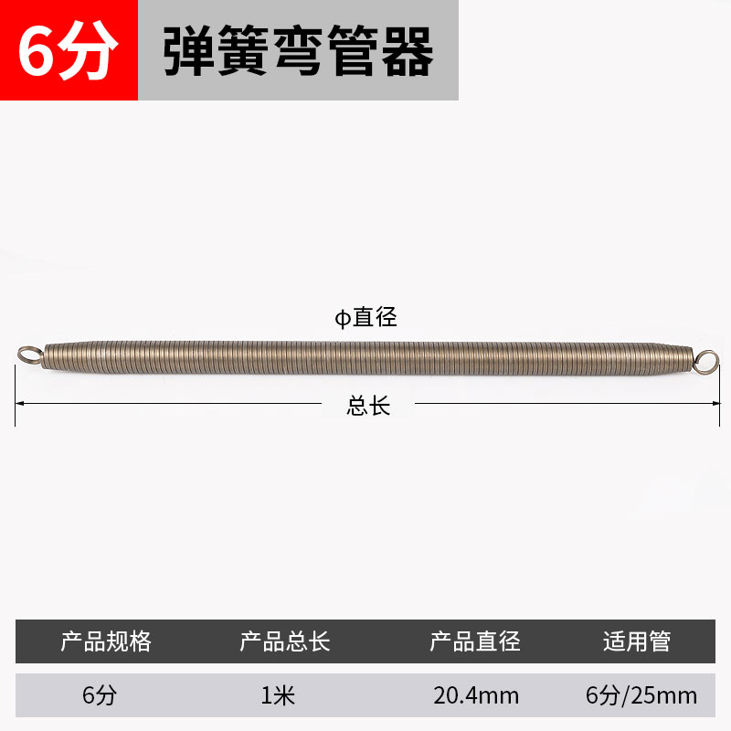 铸固 弹簧弯管器 电工pvc线管铝塑管地暖水管穿线神器工具 长1米/直径