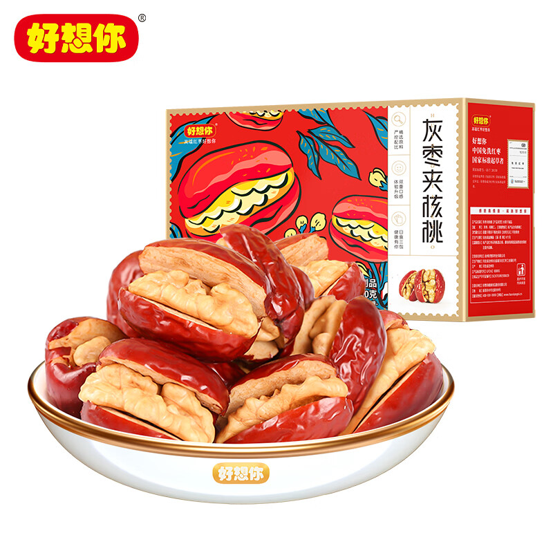 好想你_红枣夹核桃 好想你新疆去核红枣夹核桃袋装独立核桃仁零食送礼 灰枣夹核桃550g/箱
