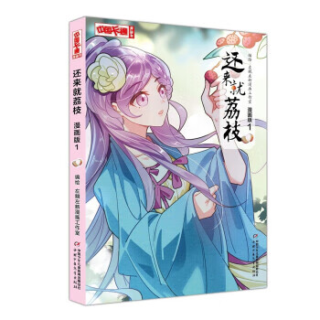 生育的选择:生育的自由与边界