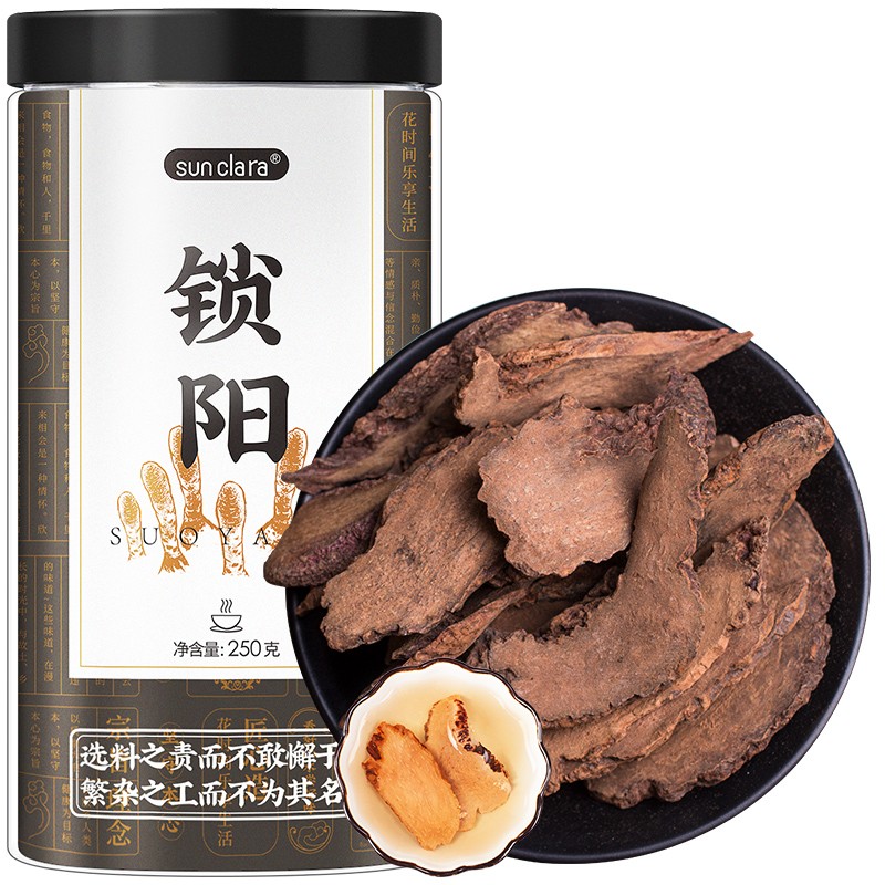 【药食同源】SUNCLARA锁阳片,提供全面保健营养