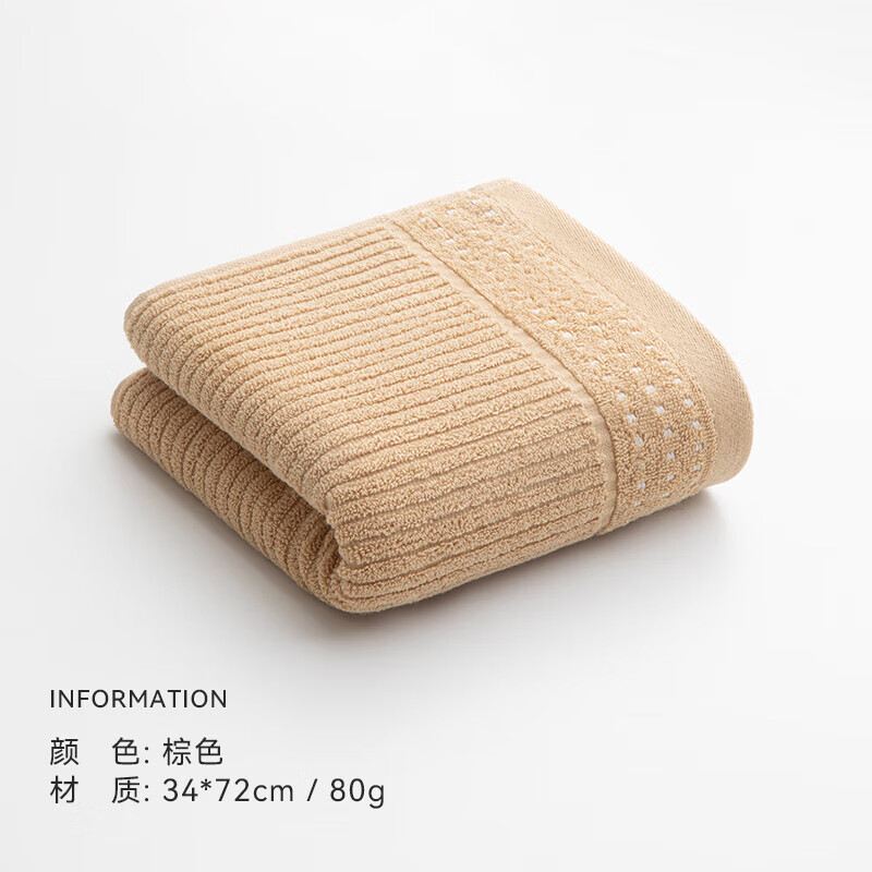 三利新疆棉毛巾纯棉100%纯棉加厚柔软吸水男士女洗脸面巾 棕色 1条