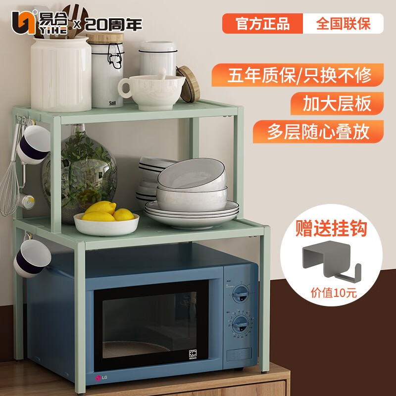 哪里可以看到京东层架置物架商品的历史价格|层架置物架价格走势图