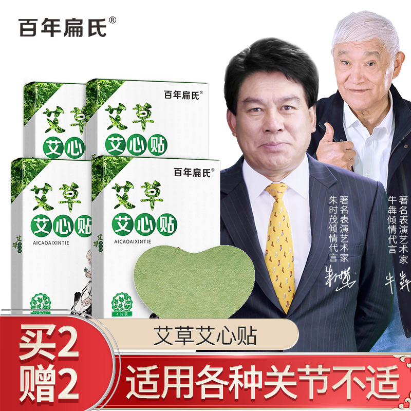 🔥飙升中!该商品价格趋势如何?快来了解吧!📈