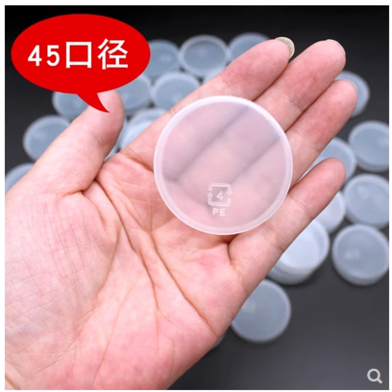 鲜奶瓶酸奶杯-200-250-500ml-奶吧专用牛奶瓶 备用瓶盖(塑料盖)10个